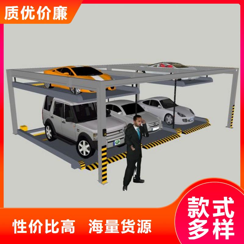俯仰式机械车位哪家好