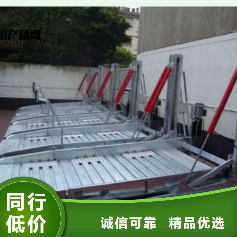 俯仰式双层停车出租