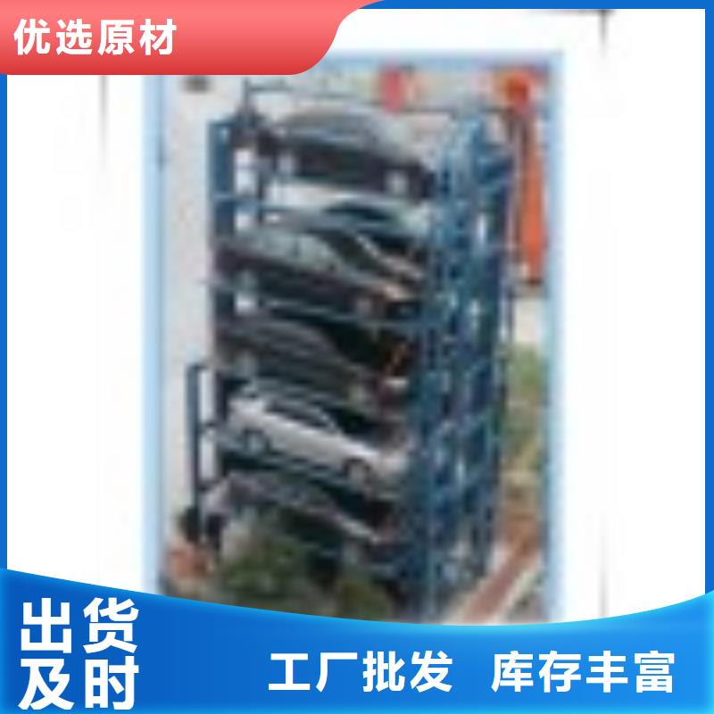 四柱简易停车位回收出租