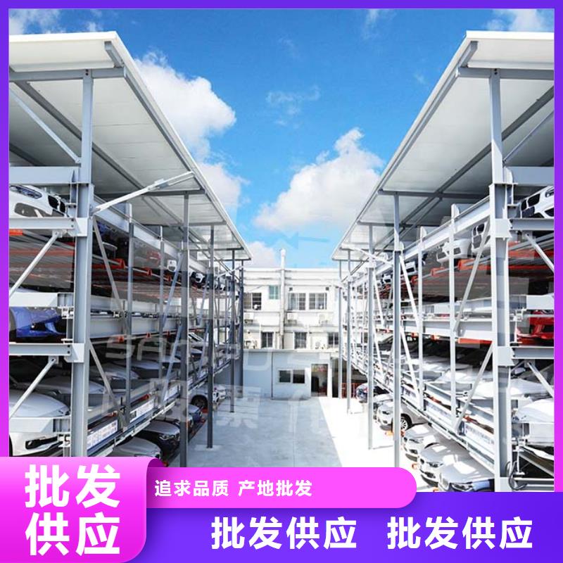 机械车库联系方式