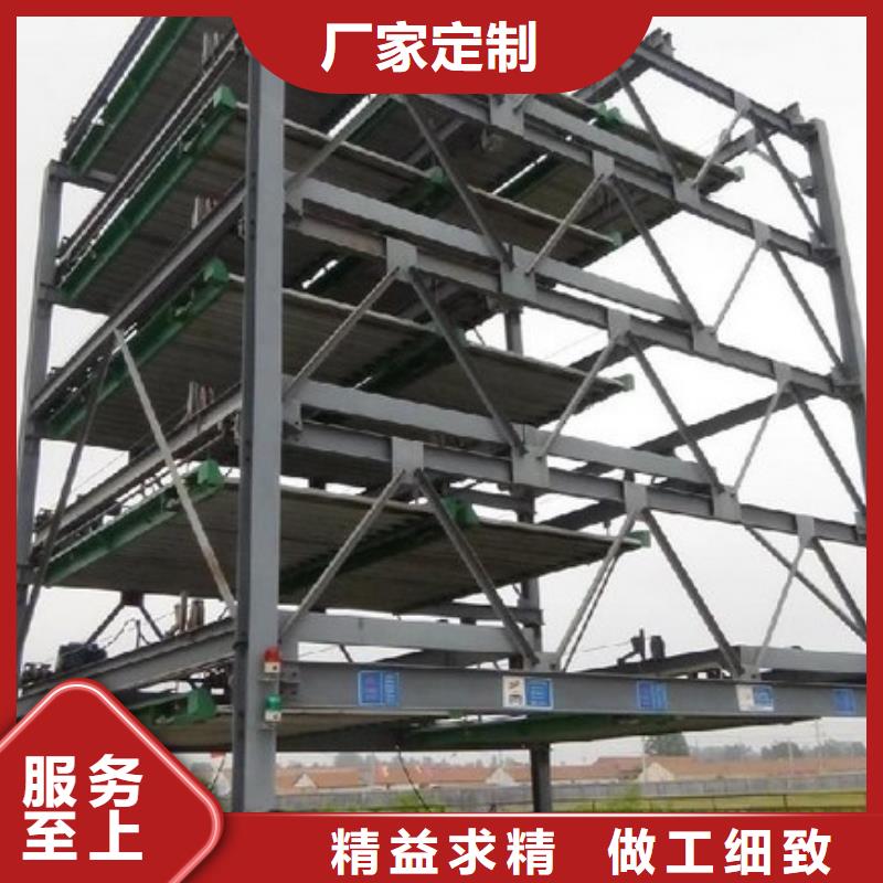 升降横移车位哪家好