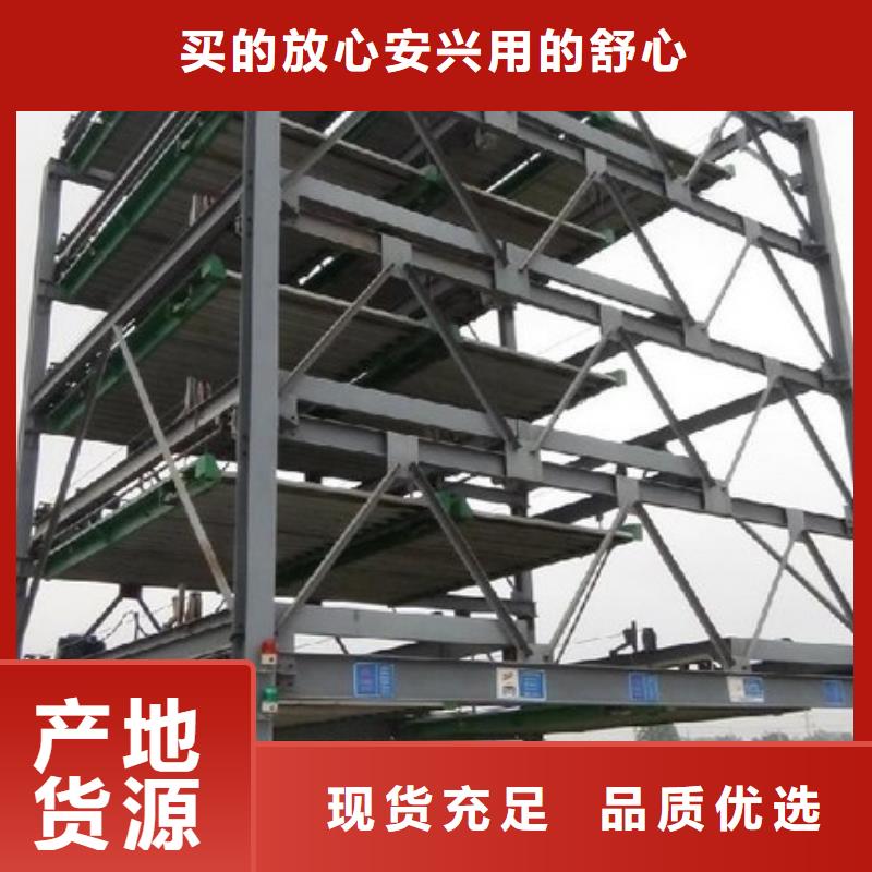 过规划机械停车库