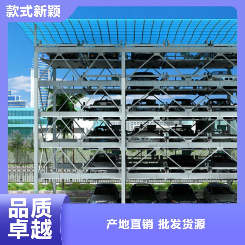 地空机械车位厂家排名