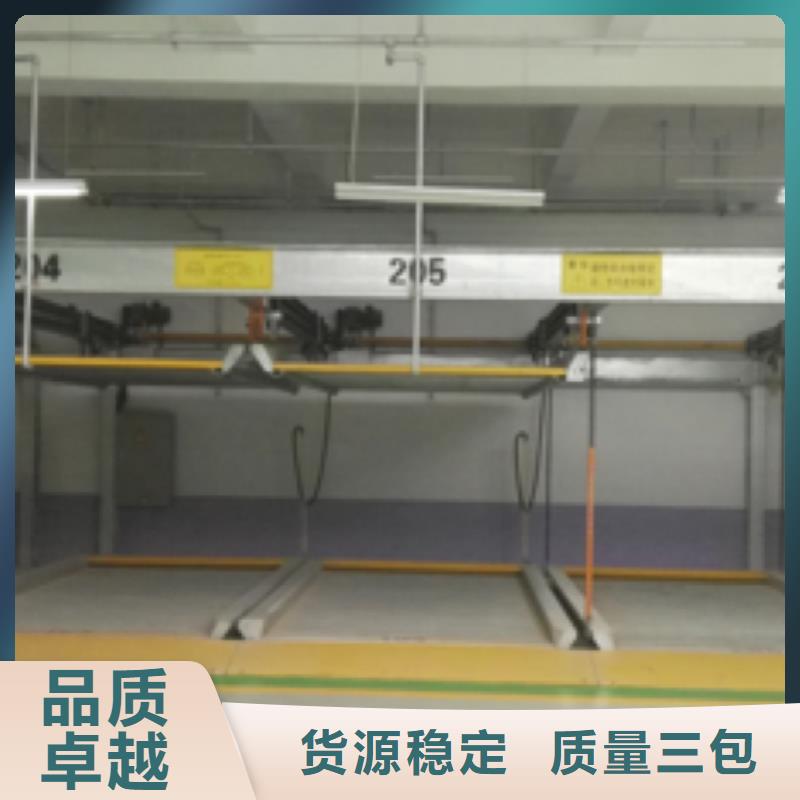 立体车位出租