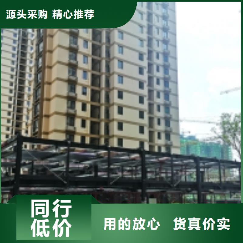 立体车库租赁