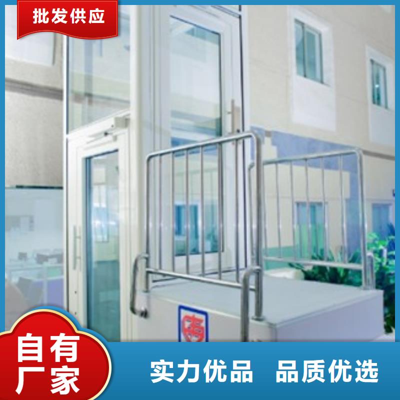 【电梯】货物升降机源头工厂