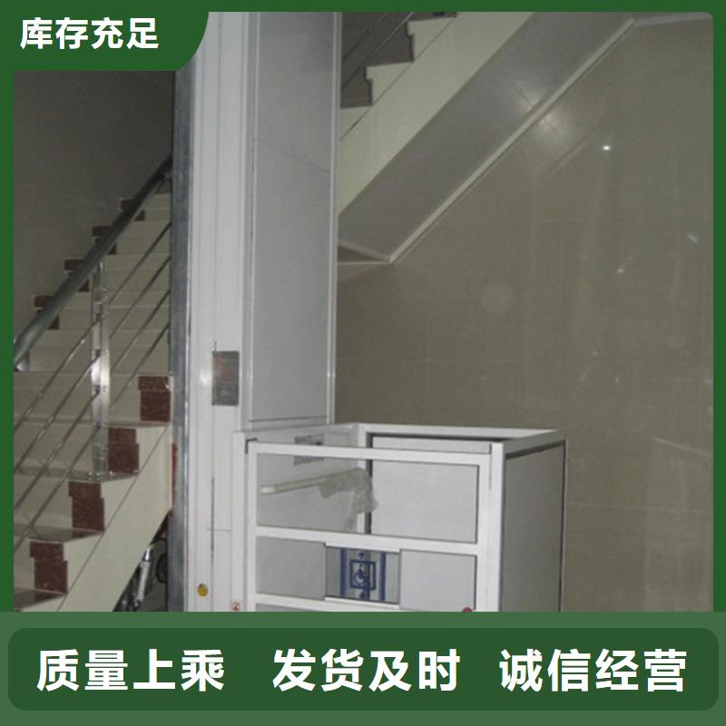 【电梯】货物升降机源头工厂