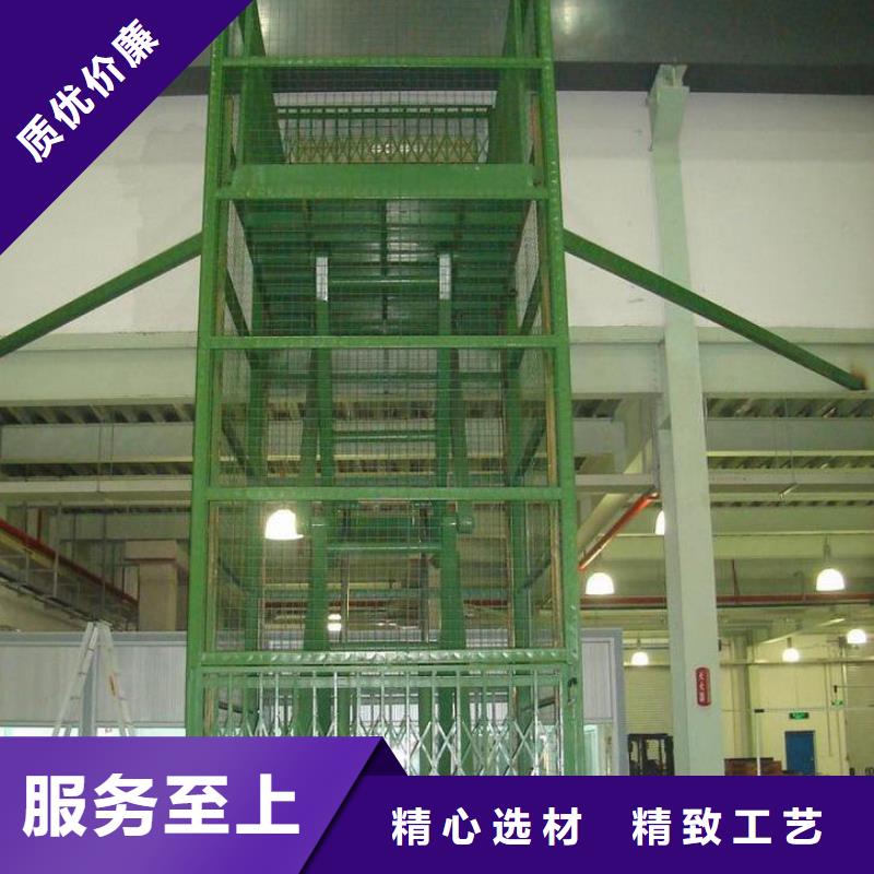 导轨式升降货梯联系方式