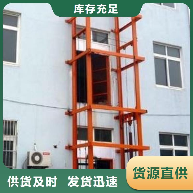 升降平台免费安装
