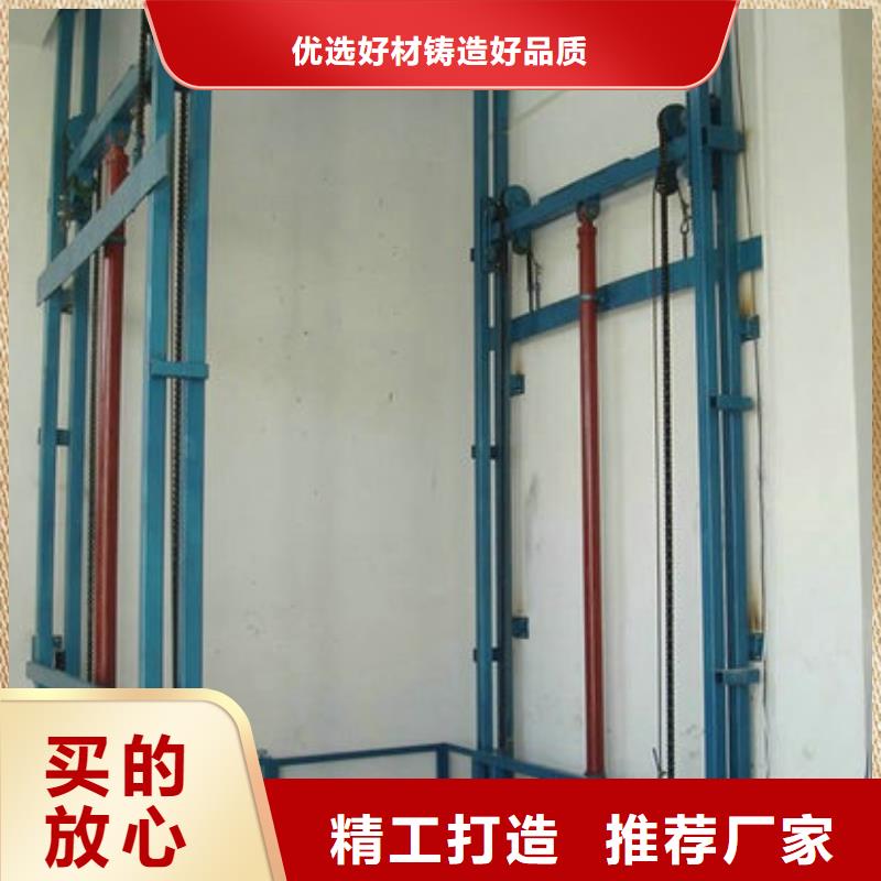 液压升降梯欢迎电询