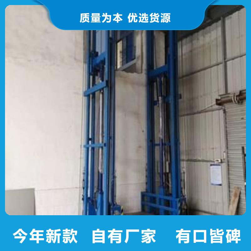 载货电梯厂家电话