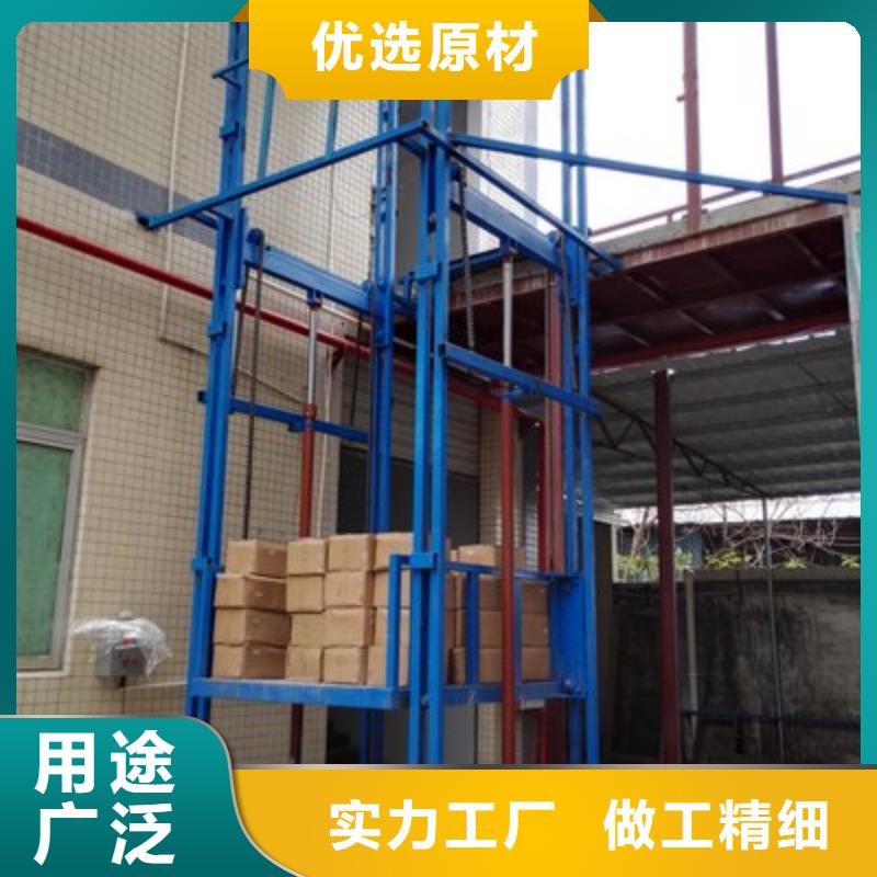 载货机联系方式