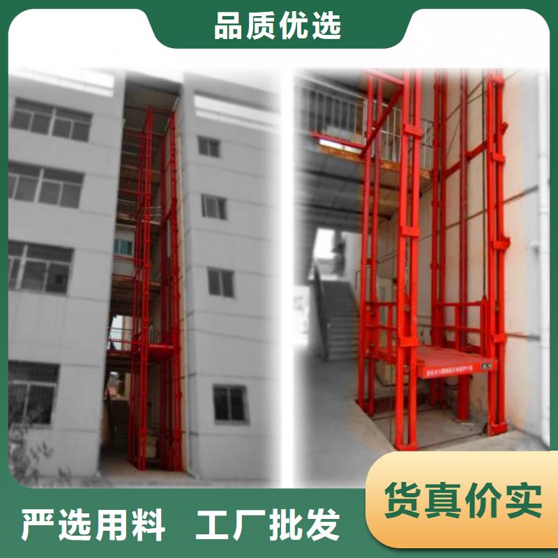 残疾人升降平台质量好