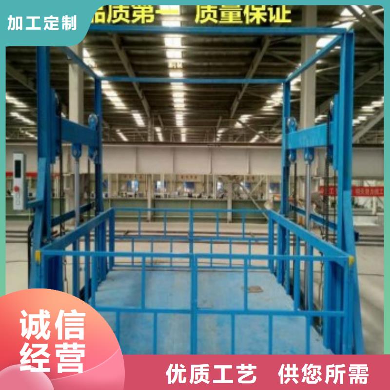 升降平台厂家厂家