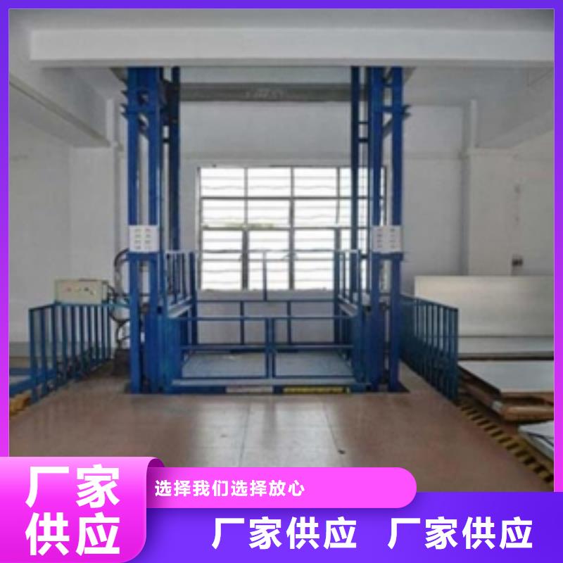 升降货梯供应商