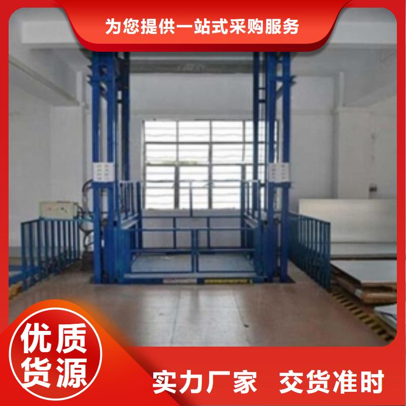 残疾人升降平台质量好