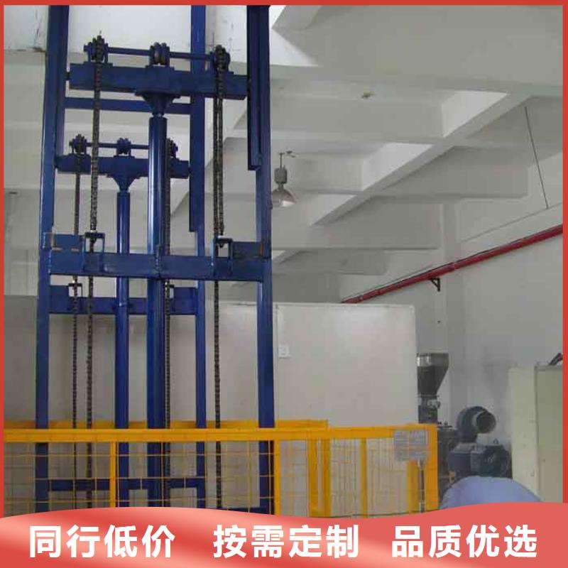 升降货梯供应商