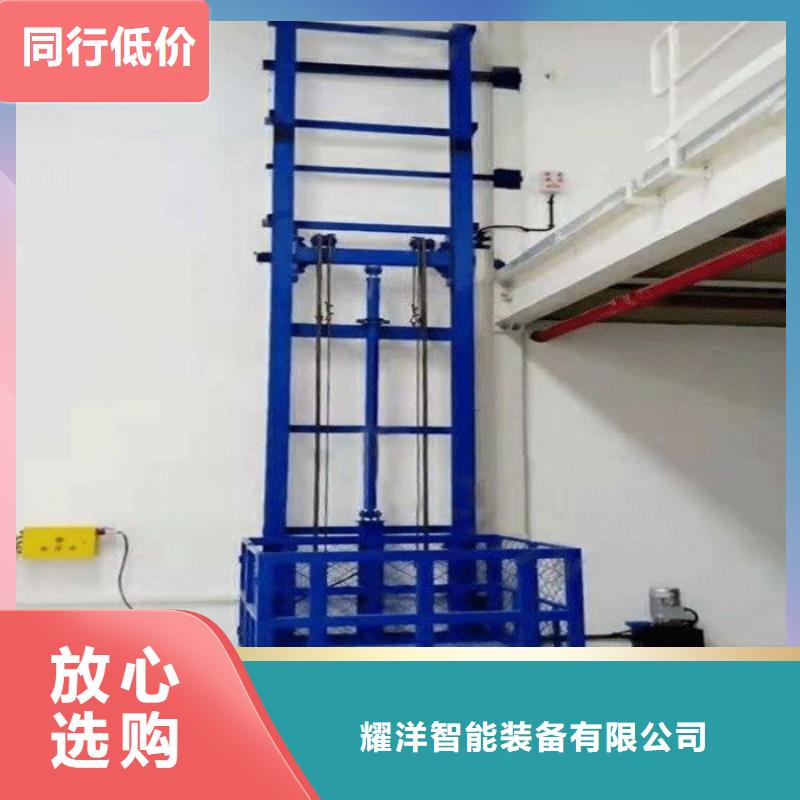 电动升降机厂家排名