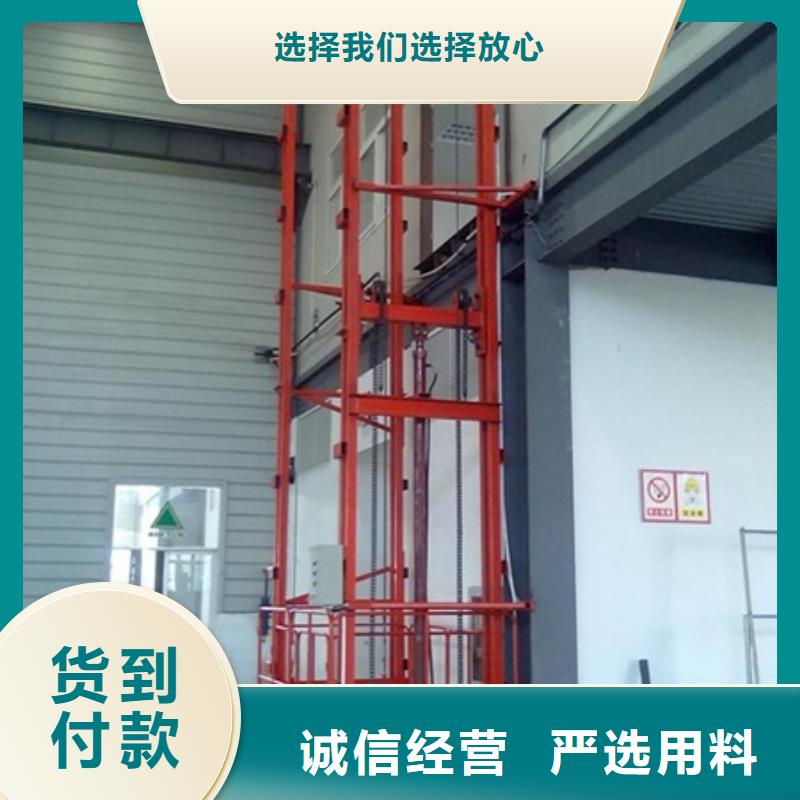 导轨式升降货梯哪家好