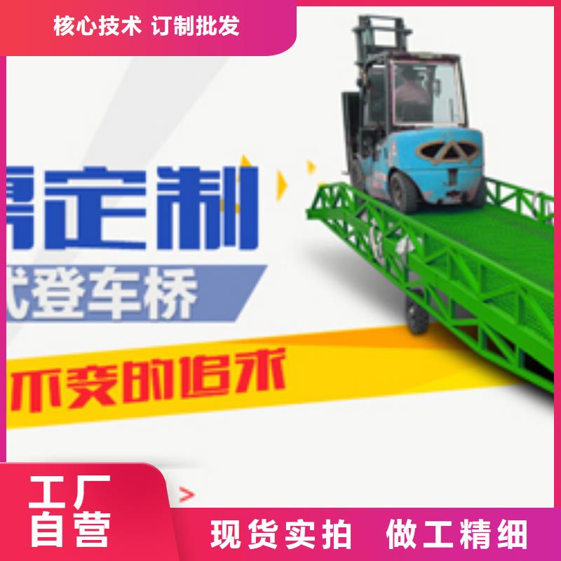 电动升降平台,联系方式