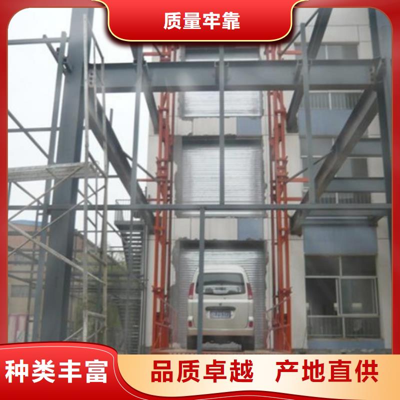 升降货梯供应商