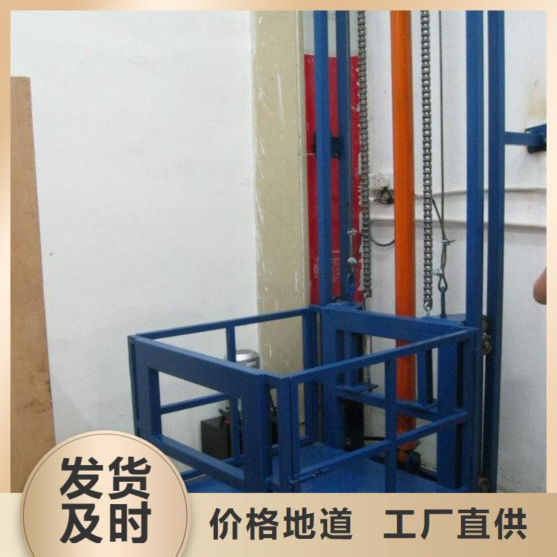 固定式升降平台联系方式
