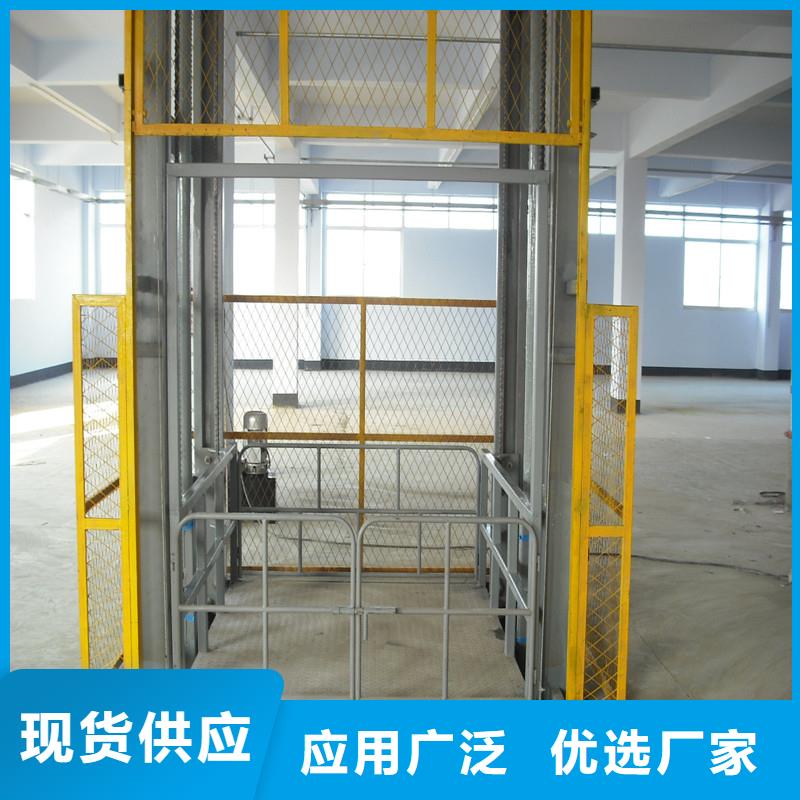 剪叉式升降平台全国十强
