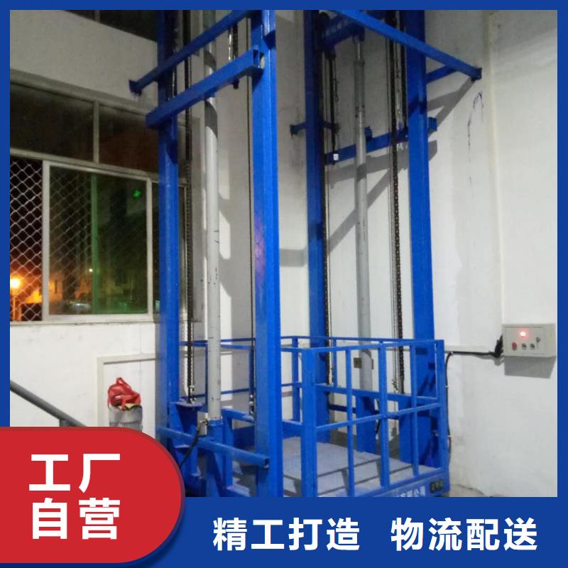 升降台厂家