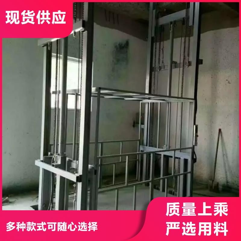载人升降机放心选择