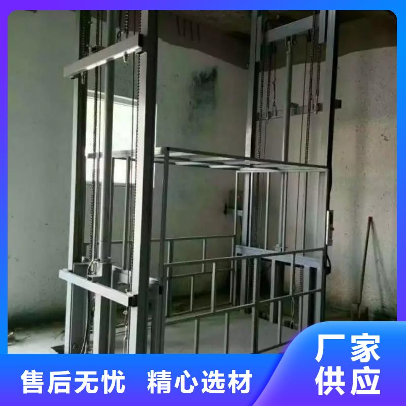 载货电梯哪家好