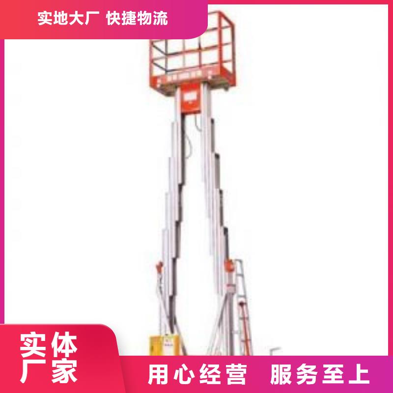 升降货梯供应商
