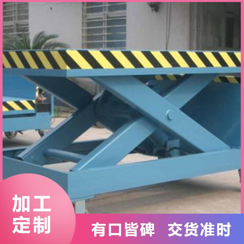 残疾人升降平台电话