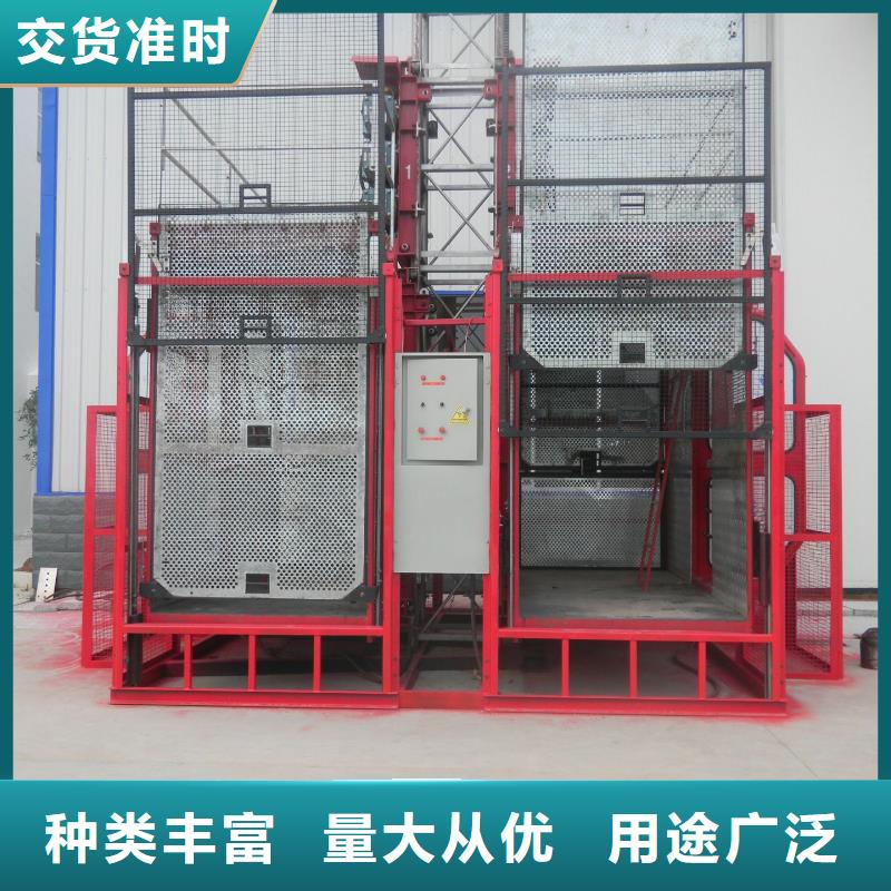 简易货梯全国施工