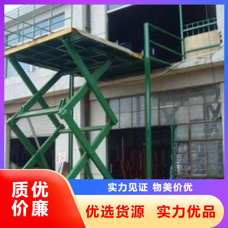 载货机联系方式
