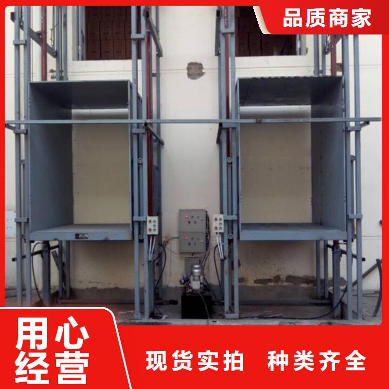 固定式升降平台联系方式