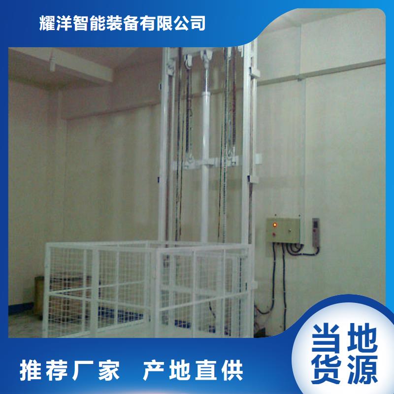 液压升降梯欢迎电询