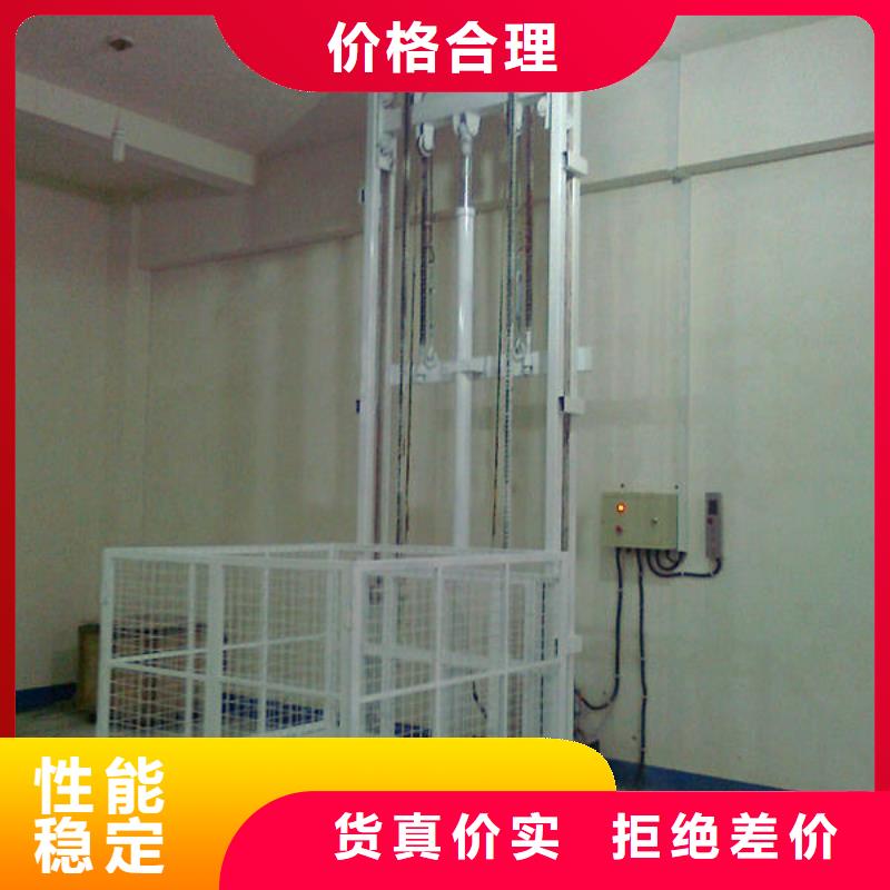 货梯厂家排名