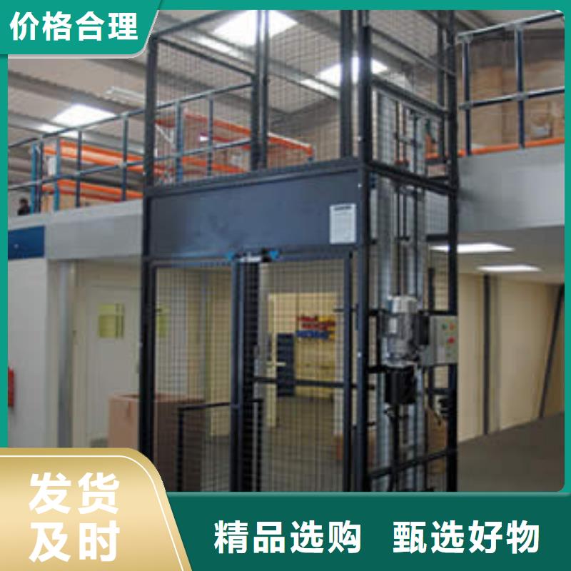升降台厂家