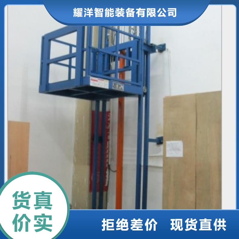 货梯厂家排名
