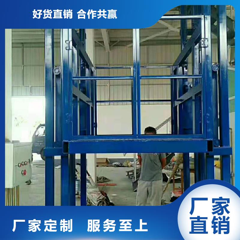 载货机联系方式