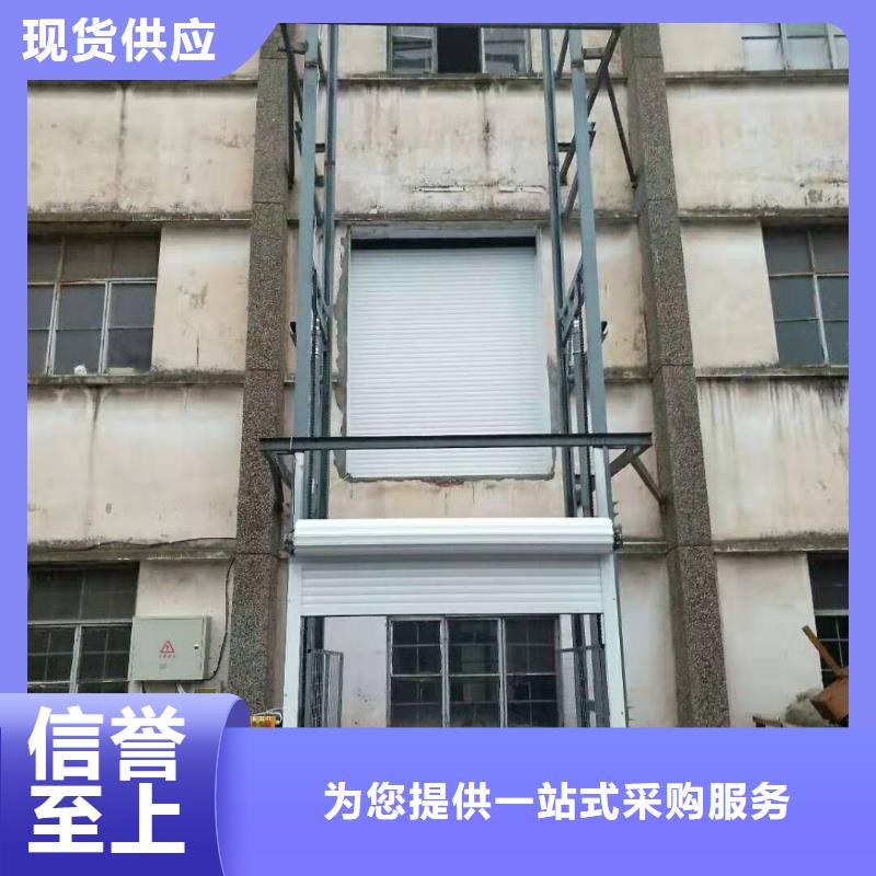 货物升降平台货物升降机一手货源源头厂家