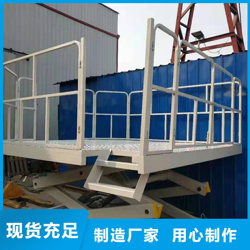 货梯厂家排名
