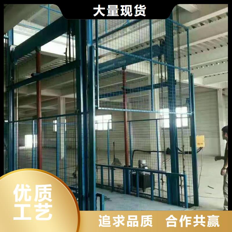 残疾人升降机联系方式