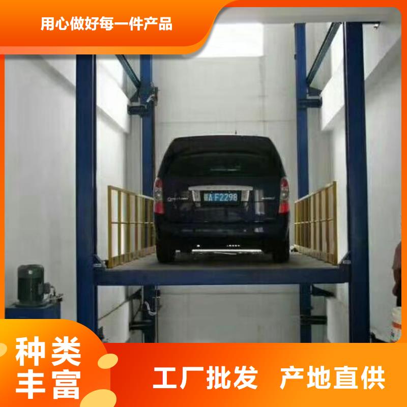 升降平台免费安装