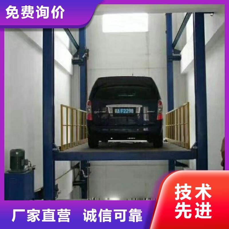 残疾人升降平台厂家