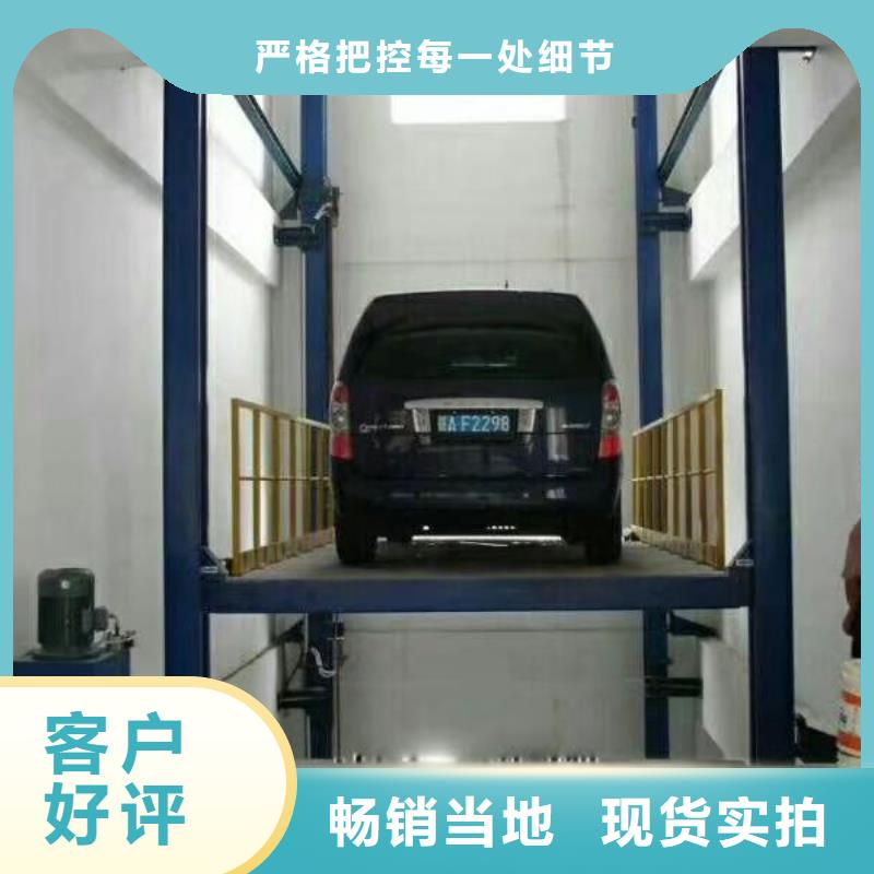 汽车举升机批发零售