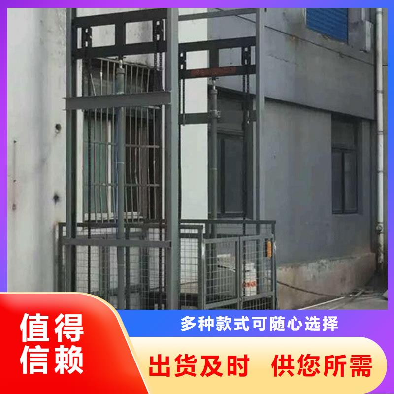 残疾人升降平台电话