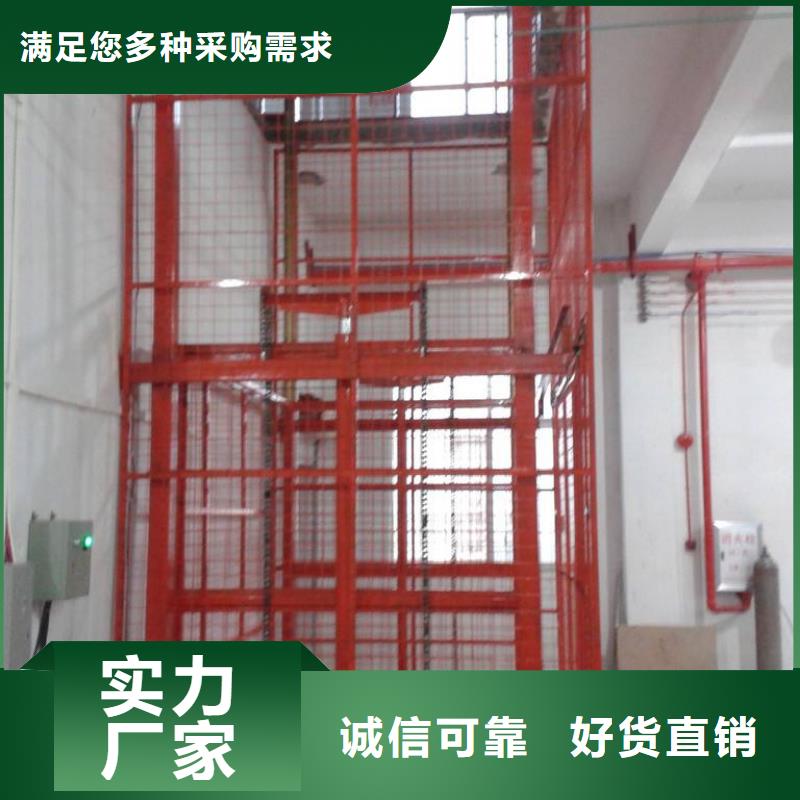 剪叉式升降平台全国十强