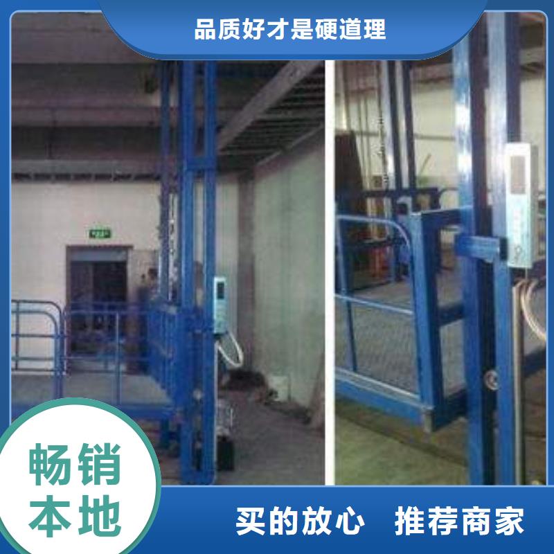 货物升降平台货物升降机一手货源源头厂家