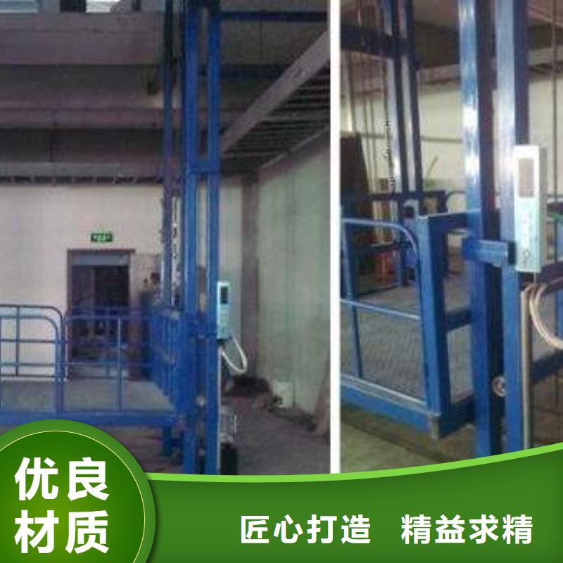 升降平台免费安装